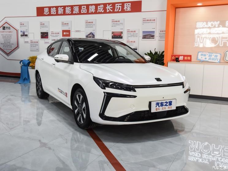 江汽集團(tuán) 思皓E50A 2021款 Pro